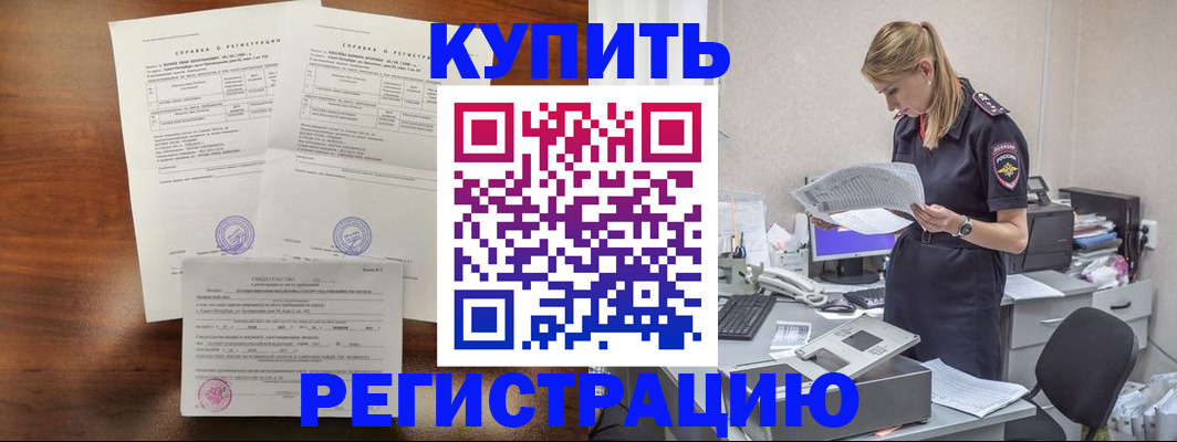 миграционный учет в Окуловке