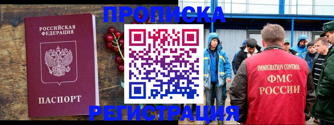 пропишу в квартире в Окуловке