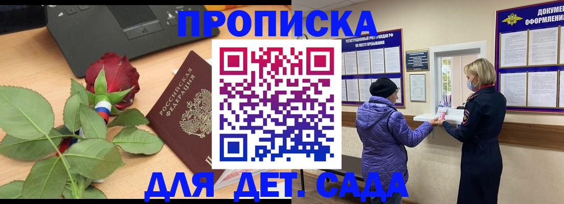 где прописаться в Окуловке